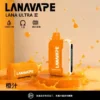 【買3贈主機】LANA Ultra II 16000口專用磁吸換彈式電子煙｜16000口超大容量磁吸結構呈現持久飽滿霧感｜追求換彈極致便利的懶人玩家首選