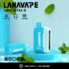 【買3贈主機】LANA Ultra II 16000口專用磁吸換彈式電子煙｜16000口超大容量磁吸結構呈現持久飽滿霧感｜追求換彈極致便利的懶人玩家首選