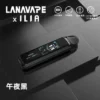 【買1贈煙油】LANA x ILIA JETMAX聯名側注油主機｜創新側方便捷注油結構優化豐富擊喉層次｜喜愛隨心調配專屬風味的潮流族群推薦