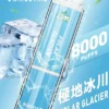 LIMI拋棄式一次性8000口-11.webp LIMI 8000口拋棄式電子煙|主打吸氣發光燈效與大容量冰萃風味|適合偏好絢麗視覺潮流與飽滿冰爽口感的玩家