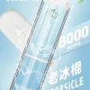 LIMI拋棄式一次性8000口-13.webp LIMI 8000口拋棄式電子煙|主打吸氣發光燈效與大容量冰萃風味|適合偏好絢麗視覺潮流與飽滿冰爽口感的玩家