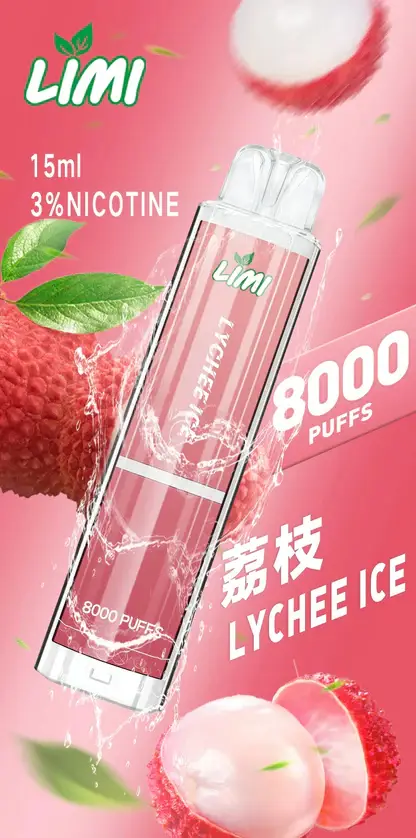 LIMI拋棄式一次性8000口-3.webp LIMI 8000口拋棄式電子煙|主打吸氣發光燈效與大容量冰萃風味|適合偏好絢麗視覺潮流與飽滿冰爽口感的玩家