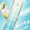 LIMI拋棄式一次性8000口-7.webp LIMI 8000口拋棄式電子煙|主打吸氣發光燈效與大容量冰萃風味|適合偏好絢麗視覺潮流與飽滿冰爽口感的玩家