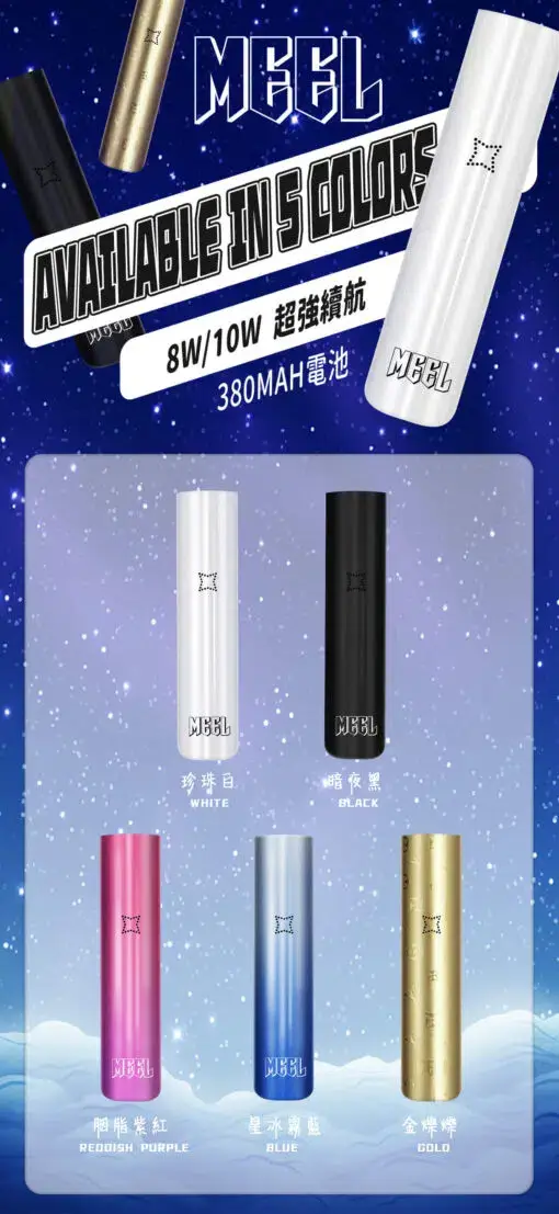 MEEL一代通用主機｜經典工藝外觀與高相容性規格呈現持久飽滿霧感｜追求高性價比與穩定輸出的資深玩家首選