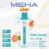 MEHA VBar魅嗨小白條8500口拋棄式電子煙｜主打長效電量與柔順絲滑霧感｜適合偏好省心與高便利性的玩家