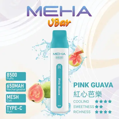 MEHA VBar魅嗨小白條8500口拋棄式電子煙｜主打長效電量與柔順絲滑霧感｜適合偏好省心與高便利性的玩家