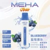 MEHA VBar魅嗨小白條8500口拋棄式電子煙｜主打長效電量與柔順絲滑霧感｜適合偏好省心與高便利性的玩家