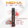 MEHA XBAR魅嗨小黑條7000口拋棄式電子煙｜主打沁涼層次與持久電力｜適合偏好強烈冰爽吸感的玩家
