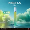 MEHA 魅嗨 星耀版 一代通用主機｜主打三檔功率切換與絢麗視覺魅力｜適合偏好客製化功率與潮流外觀的一代主機玩家