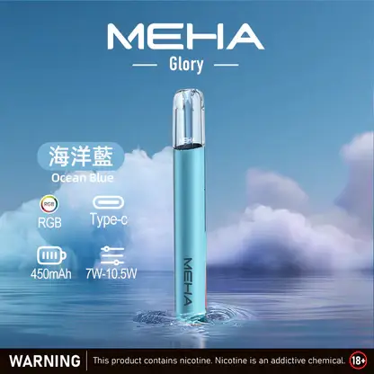 MEHA 魅嗨 星耀版 一代通用主機｜主打三檔功率切換與絢麗視覺魅力｜適合偏好客製化功率與潮流外觀的一代主機玩家
