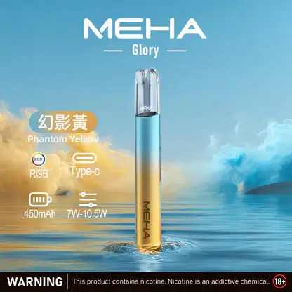 MEHA 魅嗨 星耀版 一代通用主機｜主打三檔功率切換與絢麗視覺魅力｜適合偏好客製化功率與潮流外觀的一代主機玩家