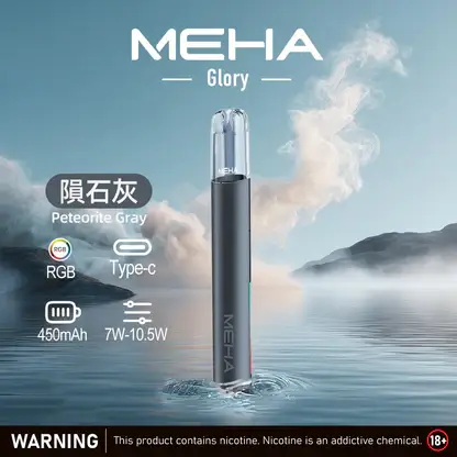 MEHA 魅嗨 星耀版 一代通用主機｜主打三檔功率切換與絢麗視覺魅力｜適合偏好客製化功率與潮流外觀的一代主機玩家