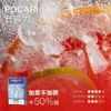 MEHA 魅嗨一代大容量煙彈｜持久鎖鮮防漏技術｜高規導油結構精準還原豐盈的擊喉層次