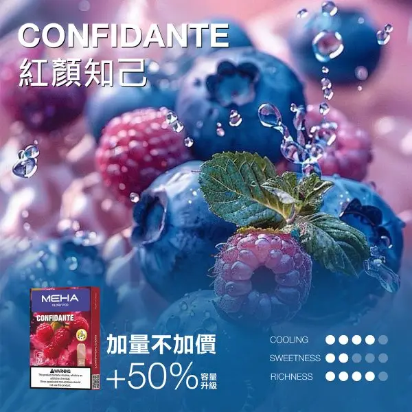 MEHA 魅嗨一代大容量煙彈｜持久鎖鮮防漏技術｜高規導油結構精準還原豐盈的擊喉層次