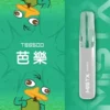 Mist X 鴨嘴獸 6500口拋棄式電子煙｜主打療癒萌系外觀與長效續航電力｜適合偏好吸睛設計與持久電量的潮流玩家