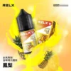 悅刻 RELX 原廠感丁鹽專用電子煙油｜完美還原經典配方帶來飽滿擊喉層次｜專為追求原廠吸阻的資深老玩家打造