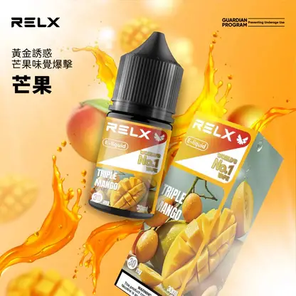 悅刻 RELX 原廠感丁鹽專用電子煙油｜完美還原經典配方帶來飽滿擊喉層次｜專為追求原廠吸阻的資深老玩家打造