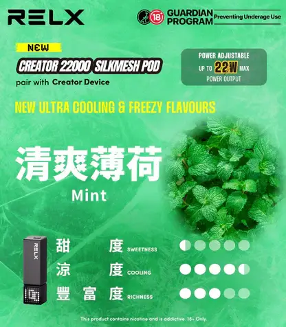 【加購0贈主機】RELX 悅刻 Creator 積木系列｜主打樂高DIY潮流外殼與動態瓦數調壓技術｜適合偏好專屬個性化造型與驚人高口數續航的玩家