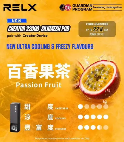 【加購0贈主機】RELX 悅刻 Creator 積木系列｜主打樂高DIY潮流外殼與動態瓦數調壓技術｜適合偏好專屬個性化造型與驚人高口數續航的玩家