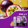 【買5盒贈MAX主機】SP2S 思博瑞MAX專用煙彈｜高規格陶瓷芯穩定釋放綿密細膩煙霧｜追求飽滿吸阻的潮流老玩家首選