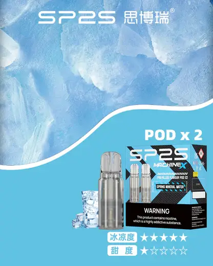 【買5盒贈MAX主機】SP2S 思博瑞MAX專用煙彈｜高規格陶瓷芯穩定釋放綿密細膩煙霧｜追求飽滿吸阻的潮流老玩家首選