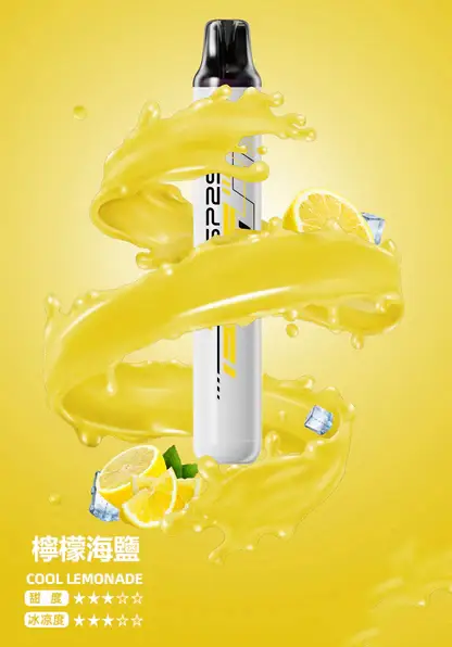 SP2S-拋棄式一次性5000口【免充電款】-5.webp SP2S 5000口拋棄式電子煙|主打免充電長效動力核心與濃郁冰萃層次|適合偏好絲滑擊喉感與純粹水果風味的玩家