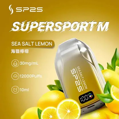 SP2S歐規版12000口拋棄式電子煙｜智慧油電顯示螢幕系統催生細膩煙霧｜注重前衛外觀與生活質感的商務族群必備