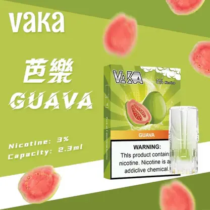 【買8盒贈主機／買6贈1】VAKA發光一代通用煙彈｜主打七彩LED閃爍燈效與絲滑擊喉感｜適合偏好絢麗視覺與大容量的一代主機玩家