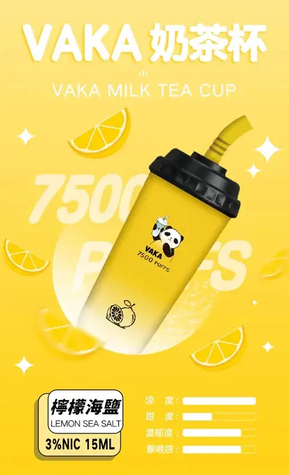 VAKA 奶茶杯 7500口拋棄式電子煙｜主打可愛熊貓外觀與澎湃大容量｜適合偏好潮流萌系設計與絲滑擊喉感的街頭玩家