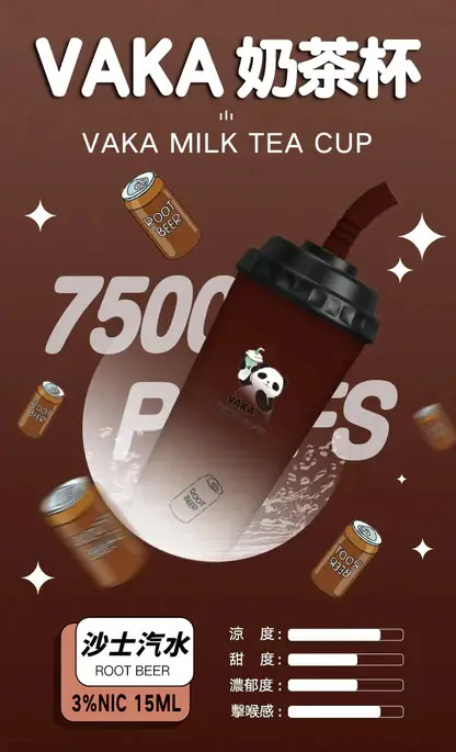 VAKA 奶茶杯 7500口拋棄式電子煙｜主打可愛熊貓外觀與澎湃大容量｜適合偏好潮流萌系設計與絲滑擊喉感的街頭玩家