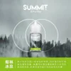 SPUMY Summit美系涼感薄荷煙油｜獨家冰爽配方呈現沁涼霧感｜喜愛強烈冰凍感的老玩家首選
