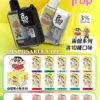 b71eda29f2293ea5892e173c93e9cde5.webp 【買10送1】Fog Trap 12000小新LABUBU聯名 | 釋放豐富擊喉層次拋棄式電子煙|專為偏好童趣設計的上班族
