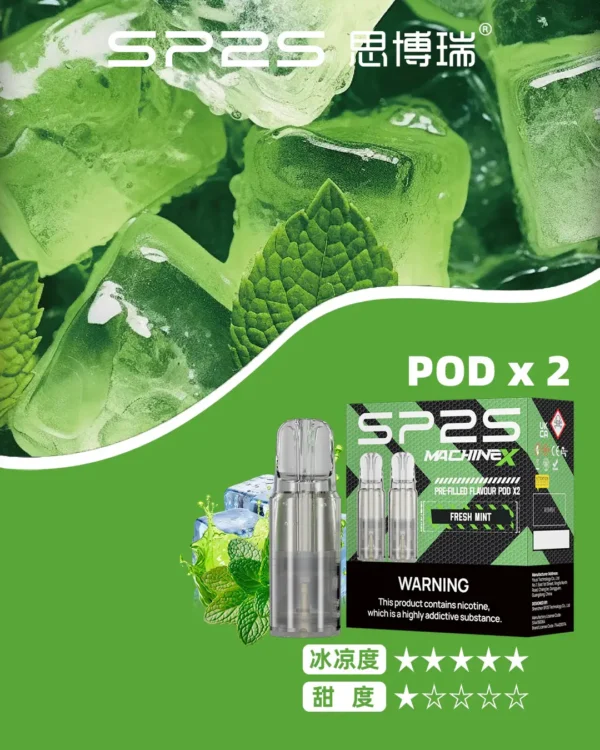 【買5盒贈MAX主機】SP2S 思博瑞MAX專用煙彈｜高規格陶瓷芯穩定釋放綿密細膩煙霧｜追求飽滿吸阻的潮流老玩家首選