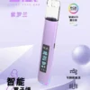 B.A 智慧一代通用主機｜主打RGB交互呼吸燈與智慧監控螢幕｜適合偏好街頭潮流時尚與科技感的一代主機玩家