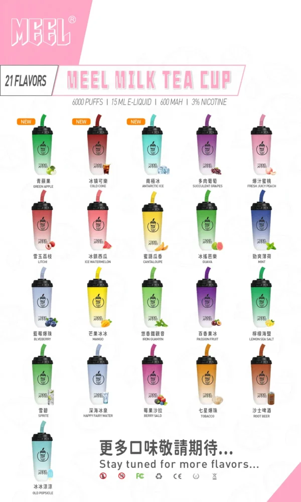 MEEL奶茶杯6000口拋棄式電子煙｜6000口大容量與趣味造型規格呈現持久飽滿霧感｜追求免維護極致便利的懶人玩家首選