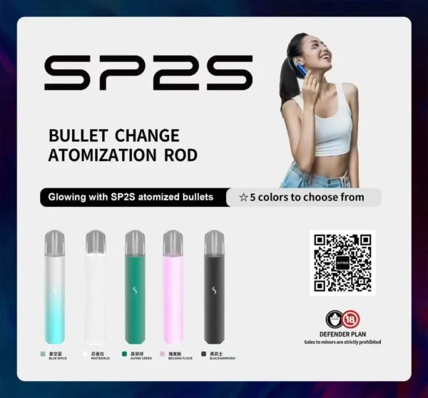 SP2S PRO幻彩版一代發光主機｜炫彩燈效打造多變擊喉層次｜夜生活潮流玩家首選