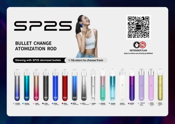 sp2s普通主機.webp SP2S思博瑞發光一代通用主機|炫彩燈效搭配溫潤阻尼感|喜愛夜生活與吸睛配件的派對玩家