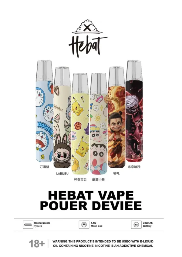 Hebat喜貝 x Labubu聯名一代通用主機｜精品級工藝外殼催生細膩綿密煙霧｜注重日常隨身吸睛度與生活質感的收藏家必備