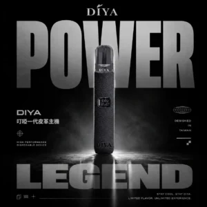 微信图片_20260614172635_924_13.webp 叮啞 DIYA 一代皮革通用主機|防滑皮革設計提供純淨低負擔感|注重俐落形象的辦公室商務白領首選