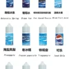 Blue Ice 藍冰系列 丁鹽煙油｜主打極致激爽冰系體驗與40mg高滿足感｜適合偏好純淨冰爽吸感與注油式小煙的玩家