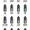 鯊克煙油詳情頁圖片.webp SALTSHAQ鯊克注油小煙煙油|黃金PG/VG比例有效優化擊喉層次|偏好美式濃郁風味的日常抽吸族群推薦