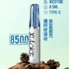 27763104a941bdf31156bc0c11499293-1024x1536.jpg XIAOKE 梟客 8500口拋棄式電子煙|長效續航與細膩霧感體驗|適合追求便利與穩定口感的玩家