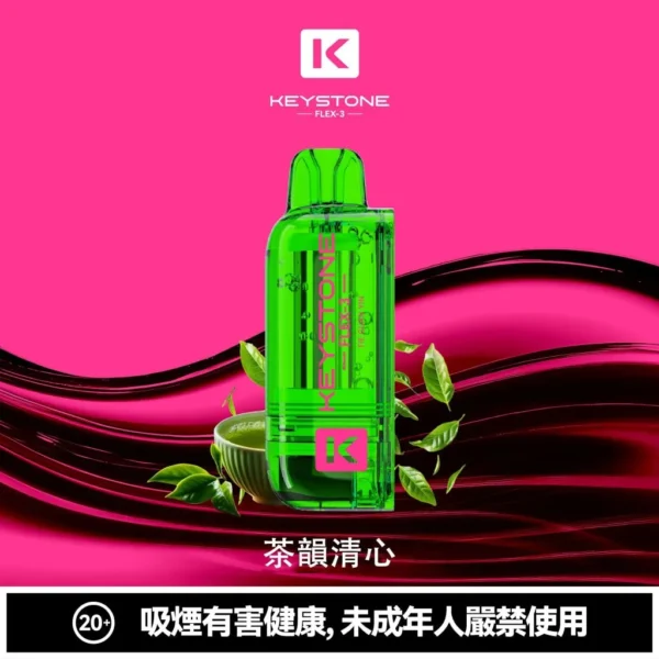 5cc8bc1033d3536aa3b9a40577b06a95-1024x1024.jpg 【買一盒煙彈送主機】KEYSTONE FLEX-3 鑰石 25000口拋棄式電子煙|三段功率調節與Mesh網芯霧感體驗|適合追求高續航與個性化口感的玩家
