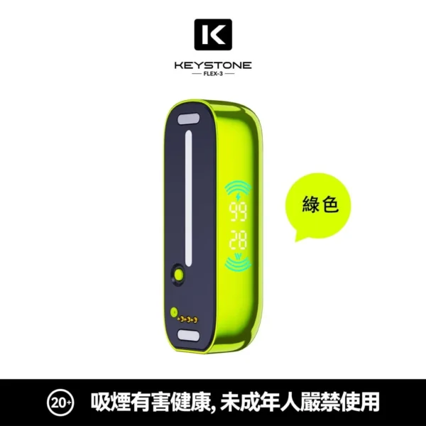 8056cde30bbcd2c433cd836fceb62d59-1024x1024.jpg 【買一盒煙彈送主機】KEYSTONE FLEX-3 鑰石 25000口拋棄式電子煙|三段功率調節與Mesh網芯霧感體驗|適合追求高續航與個性化口感的玩家