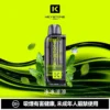 81838b76f663fed36cbccdc064886bd3-1024x1024.jpg 【買一盒煙彈送主機】KEYSTONE FLEX-3 鑰石 25000口拋棄式電子煙|三段功率調節與Mesh網芯霧感體驗|適合追求高續航與個性化口感的玩家