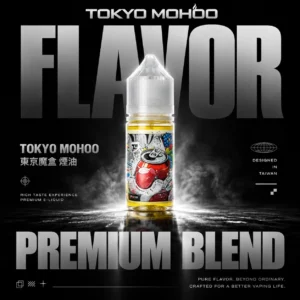 TOKYO MOHOO 東京魔盒煙油｜30ml大容量與多款人氣風味選擇｜適合追求豐富口感與自由搭配的注油玩家