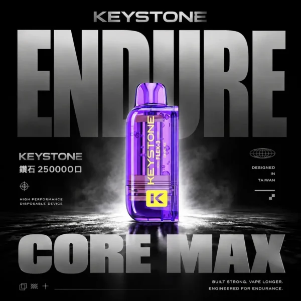 ChatGPT Image 2026年8月7日 下午07_03_40 【買一盒煙彈送主機】KEYSTONE FLEX-3 鑰石 25000口拋棄式電子煙|三段功率調節與Mesh網芯霧感體驗|適合追求高續航與個性化口感的玩家