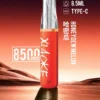 DM_20260528143241_008 XIAOKE 梟客 8500口拋棄式電子煙|長效續航與細膩霧感體驗|適合追求便利與穩定口感的玩家
