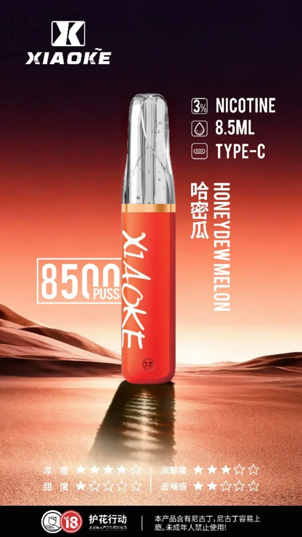 DM_20260528143241_008 XIAOKE 梟客 8500口拋棄式電子煙|長效續航與細膩霧感體驗|適合追求便利與穩定口感的玩家