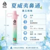 I.G夏威夷鼻通產品規格-鼻吸薄荷棒-1 I.G 夏威夷鼻通鼻吸薄荷棒|6款清新香氣與涼感體驗|適合追求隨身清新感受的使用者